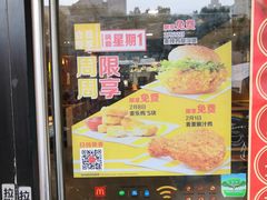 门面-麦当劳(松江店)
