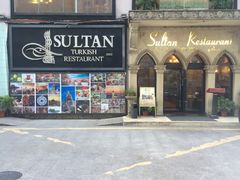 -苏坦土耳其餐厅(白云宾馆店)