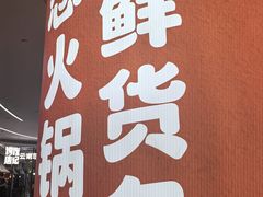 -天河领展广场