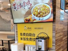 -真功夫(中医院店)