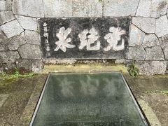 -虎跑公园