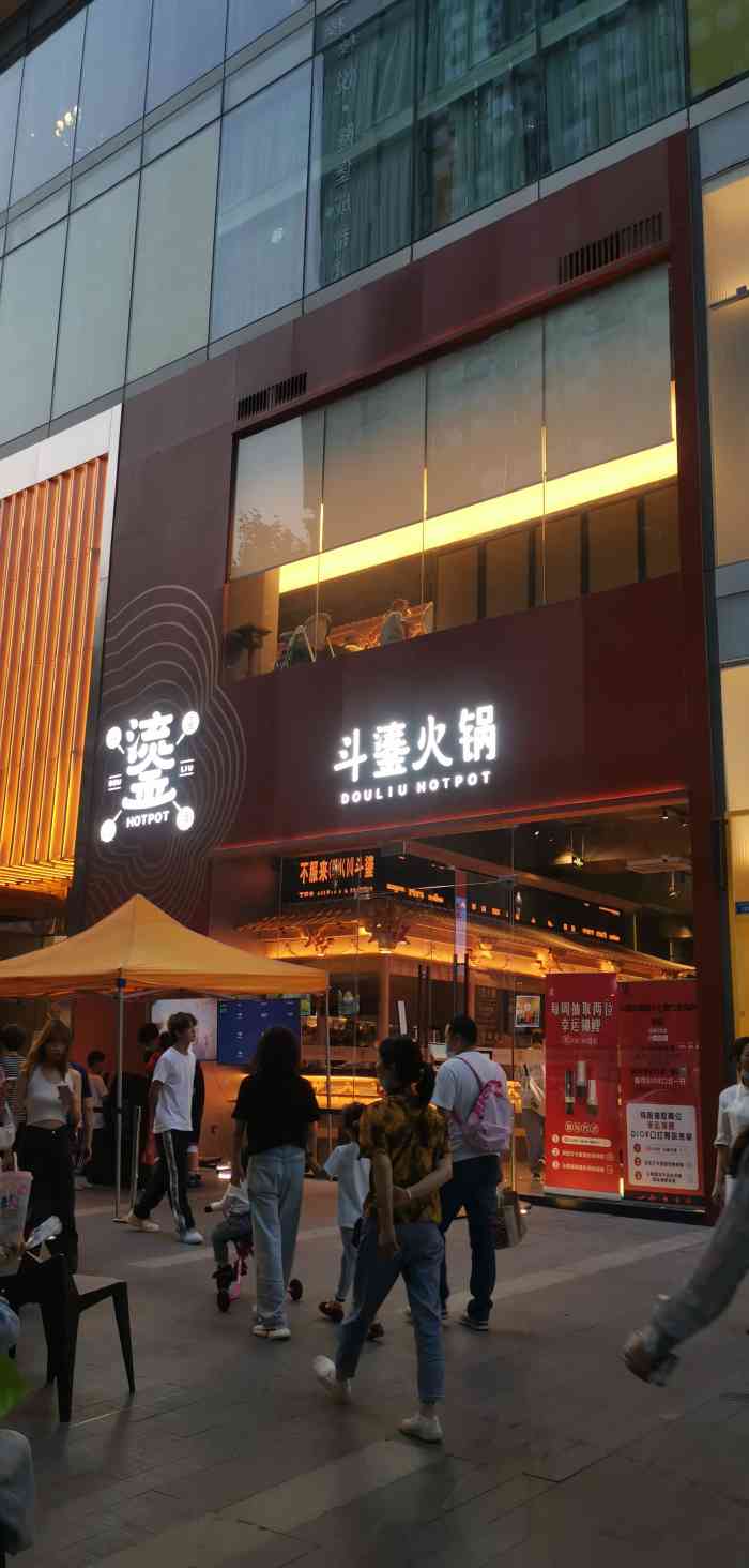 "-大众点评移动版