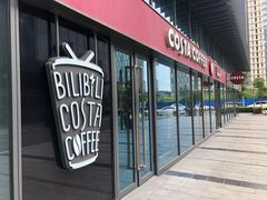 -COSTA COFFEE(国正中心店)