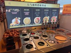 -牛YO寿喜烧和牛火锅自助(三台子万象汇店)