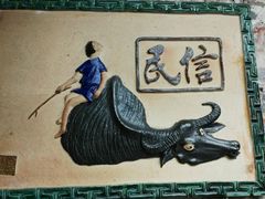 -民信老铺(人民路店)