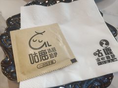 -咕鹿流心披萨(下沙店)