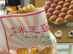 -美芝莲(东方宝泰店)