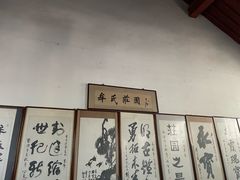 -牟氏庄园