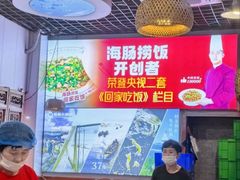 -旺角小渔村(二马路店)