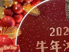 -环球港凯悦 · 享悦中餐厅