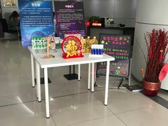 -中国工商银行(漕河泾开发区支行)