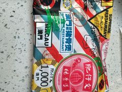 -肥仔文澳门猪骨煲(南京西路店)