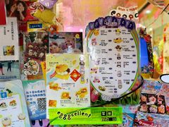 -egggcellent舒芙芮