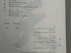 餐牌-广州四季酒店·天吧·高空酒吧
