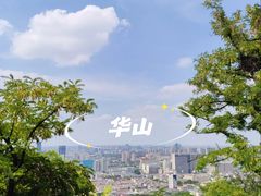 -千佛山风景名胜区