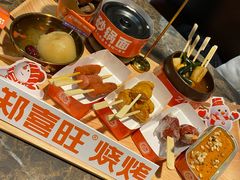 -郑喜旺烧烤(郑州总店)