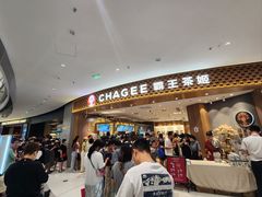-霸王茶姬(大连万象汇店)