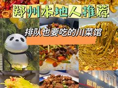 -椒馋小馆(绿源路店)