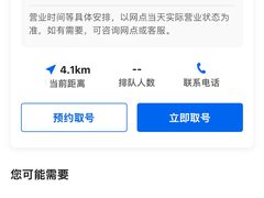 -中国银行(北京将台路支行)