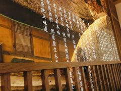 -西塔老太太泥炉烤肉(万柳华联店)