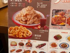 -英兰朝族饭店(河南桥头店)