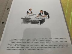 -春水锅贴·传统鲁菜(大明湖店)