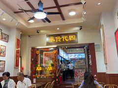 -芋包王闽南茶楼(八市店)