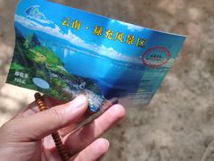 -抚仙湖禄充风景区