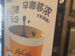 -麦当劳(南京宁海路店)