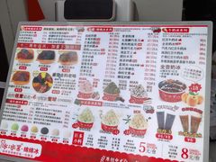 -冰冰酱老味刨冰绵绵冰(中山路总店)