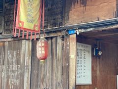 -周血旺老店