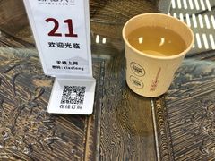 -勤德兴(湖滨路店)