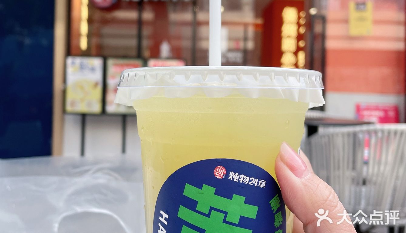 终于打卡了杭州的夏日苦瓜饮