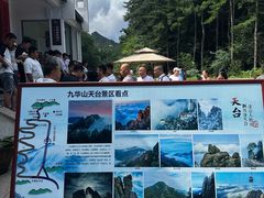 -九华山风景区