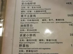 -75幢私房菜馆