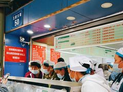-芳婆糕团店(王府大街店)