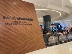 -Ninethirty by Awfully Chocolate(天环广场店)