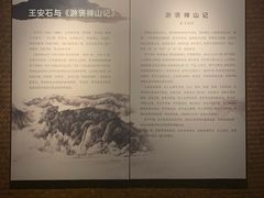 -马鞍山市博物馆