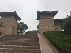 -汉陵苑
