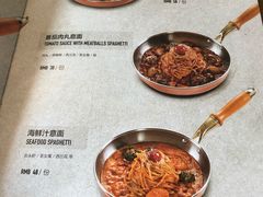 菜单-LYFATTI 莱芙缇(赣水路店)