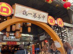 -石岐佬中山菜馆(张溪店)