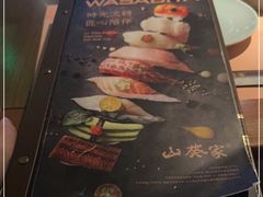 -山葵家·创意料理(万象汇店)