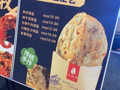 -文叔·湖北名小吃·小龙虾(华强北店)