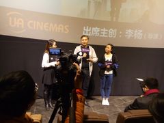 -博纳UA东方宝泰电影城