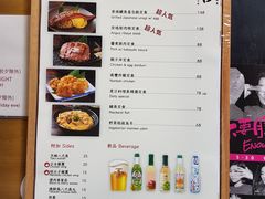 菜单-太吉