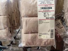 -MUJI无印良品(世博源店)