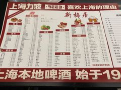 -新梅居(宁海东路店)