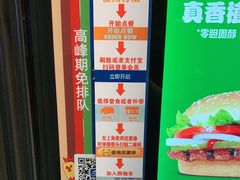 -汉堡王(徐汇绿地缤纷店)