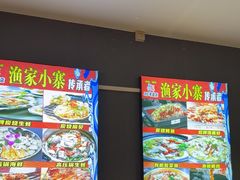 -阿楷·二十年烧烤宵夜·渔家小寨(达明店)