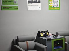 -豆豆24h自助台球(西溪银泰店)
